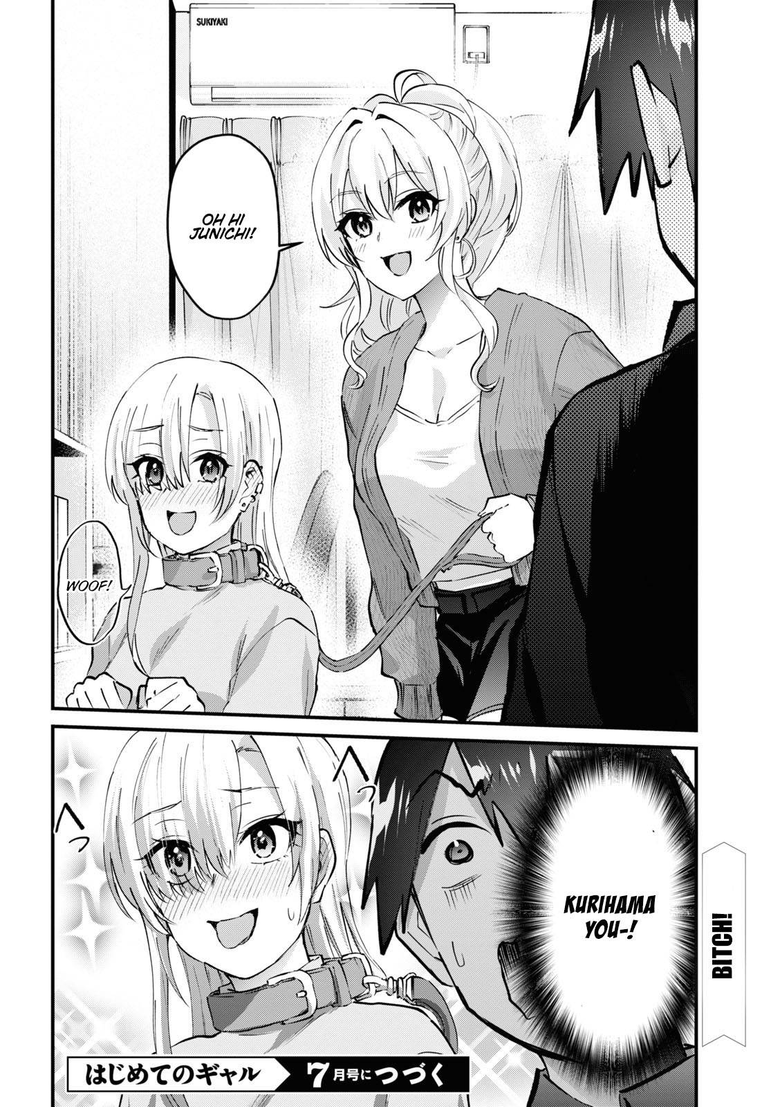 Hajimete no Gal, Chapter 144 image 20